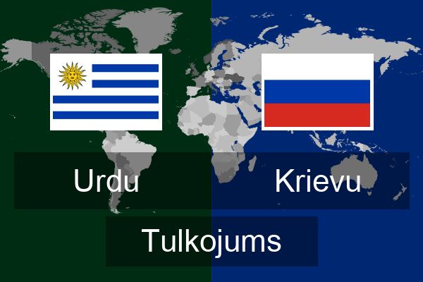  Krievu Tulkojums