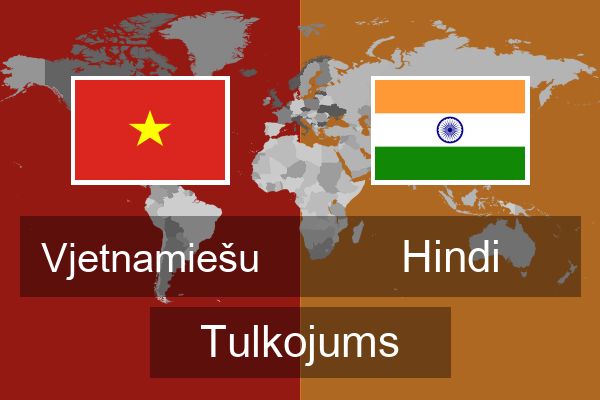  Hindi Tulkojums