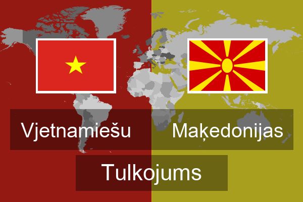  Maķedonijas Tulkojums