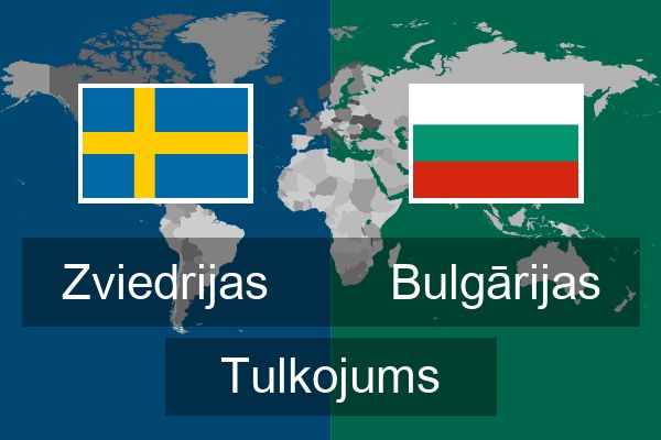  Bulgārijas Tulkojums