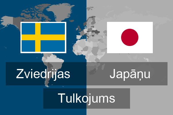  Japāņu Tulkojums
