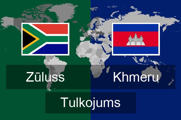  Khmeru Tulkojums