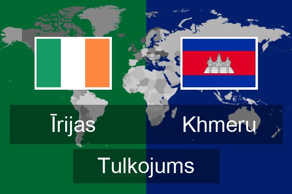  Khmeru Tulkojums