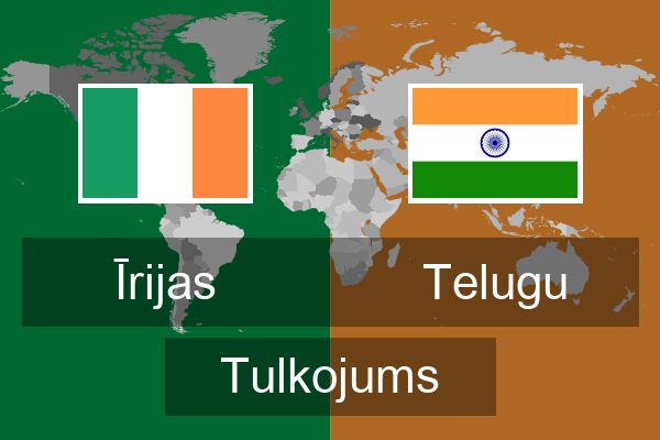  Telugu Tulkojums