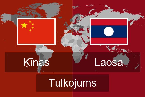 Laosa Tulkojums