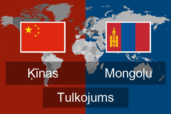  Mongoļu Tulkojums