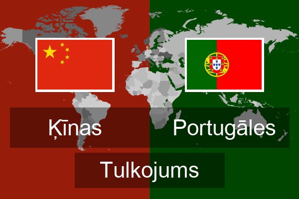  Portugāles Tulkojums