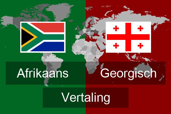  Georgisch Vertaling