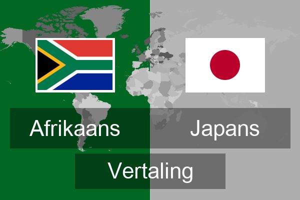  Japans Vertaling