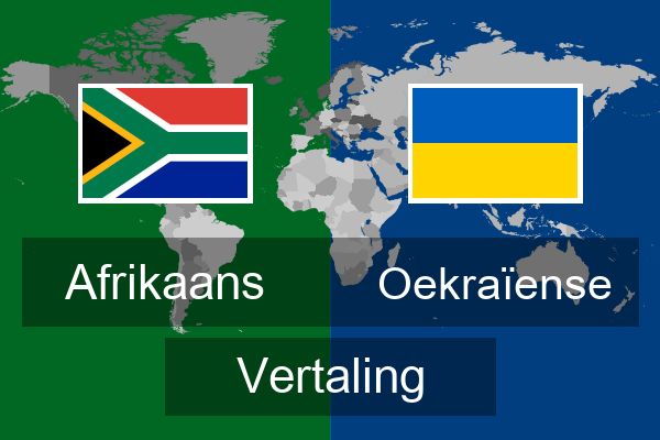  Oekraïense Vertaling
