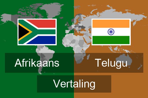  Telugu Vertaling