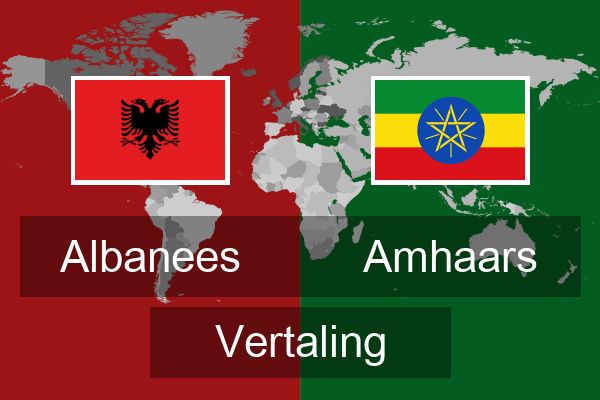  Amhaars Vertaling