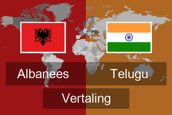 Telugu Vertaling