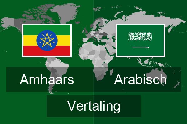  Arabisch Vertaling
