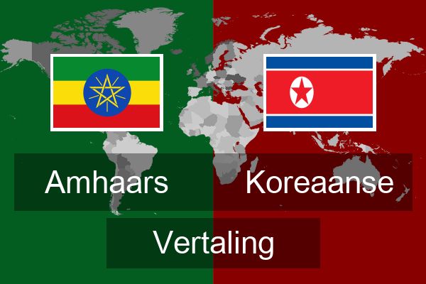  Koreaanse Vertaling