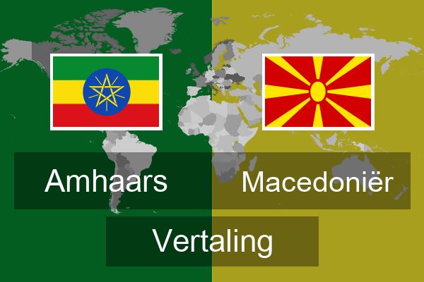  Macedoniër Vertaling