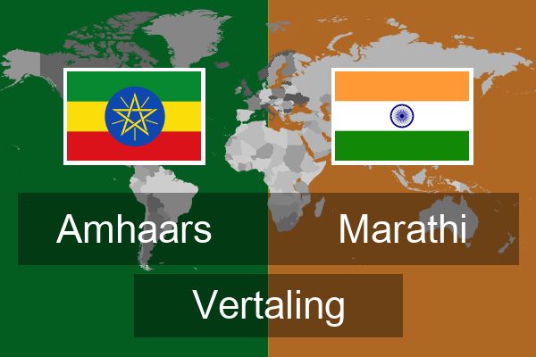  Marathi Vertaling