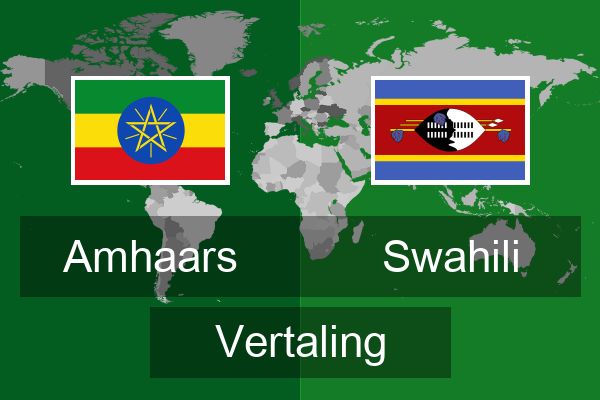  Swahili Vertaling