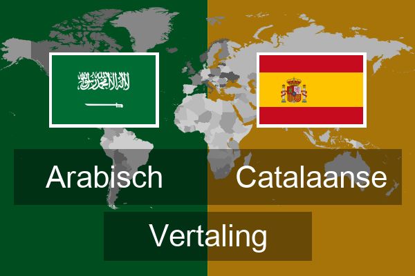  Catalaanse Vertaling
