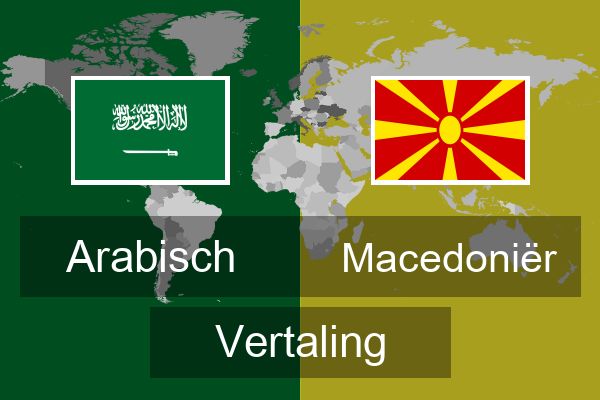 Macedoniër Vertaling
