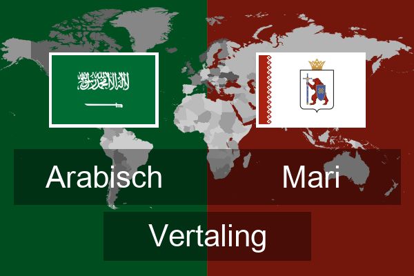  Mari Vertaling