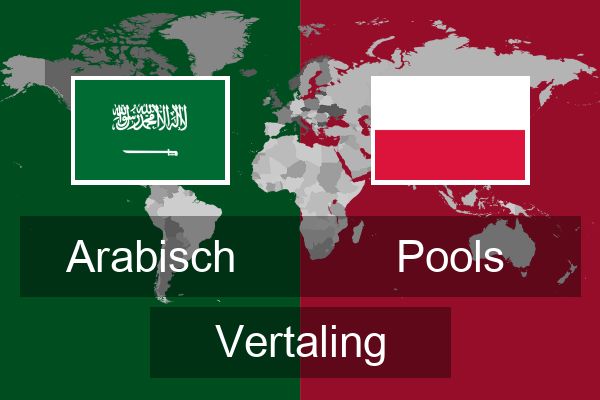  Pools Vertaling