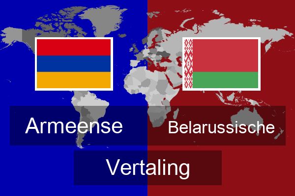  Belarussische Vertaling