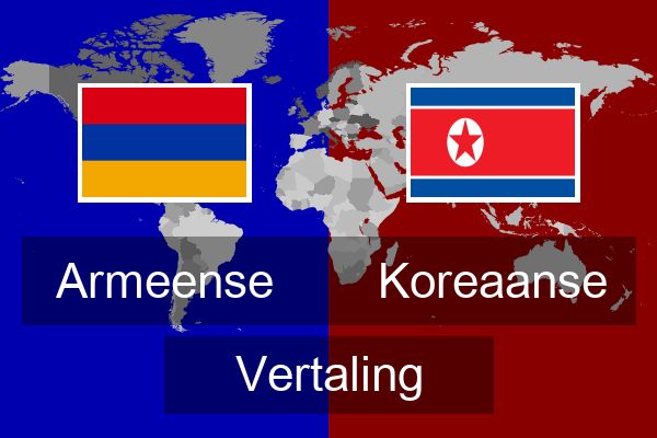  Koreaanse Vertaling