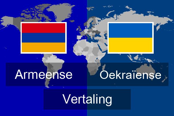  Oekraïense Vertaling