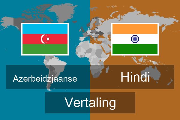  Hindi Vertaling