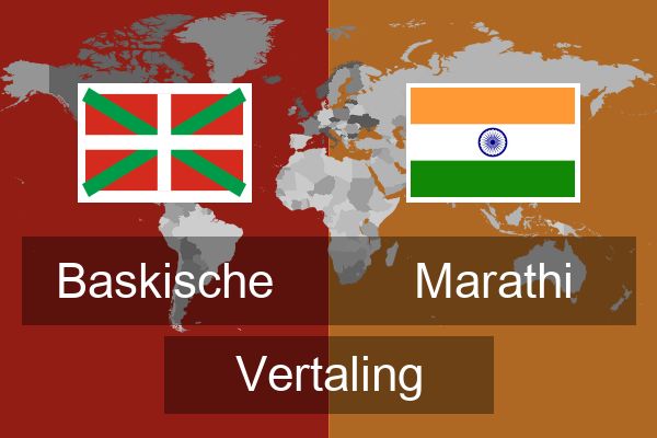  Marathi Vertaling