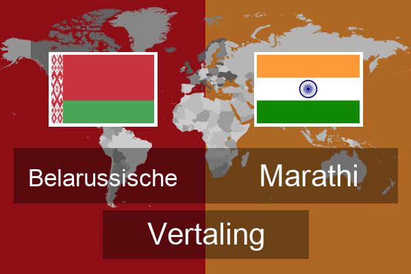  Marathi Vertaling
