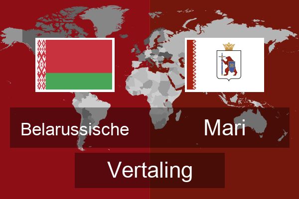  Mari Vertaling