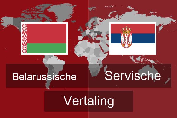  Servische Vertaling