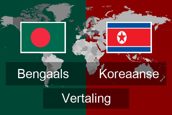  Koreaanse Vertaling
