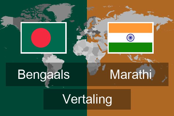 Marathi Vertaling