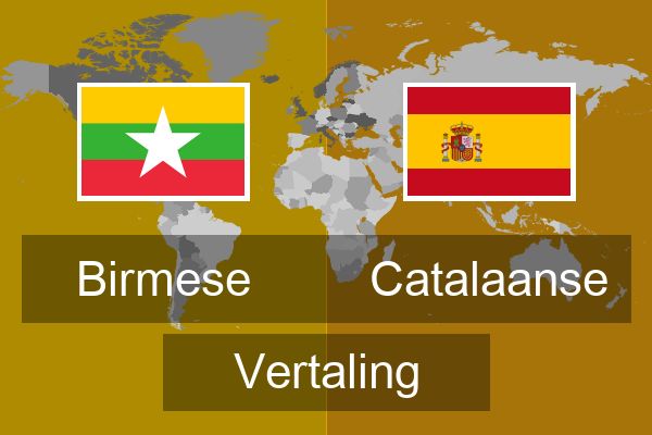  Catalaanse Vertaling