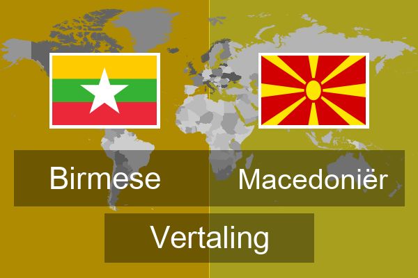  Macedoniër Vertaling