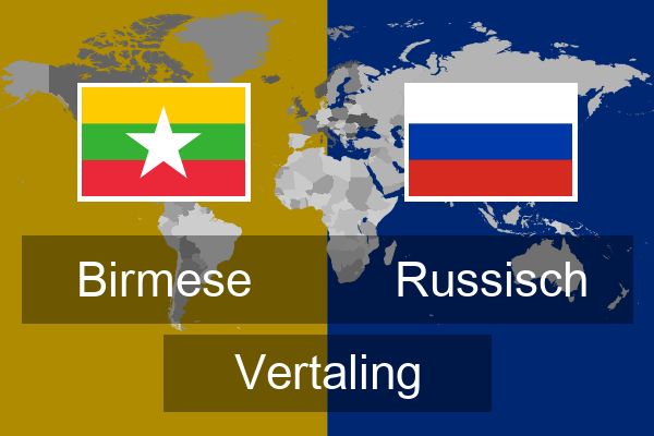  Russisch Vertaling