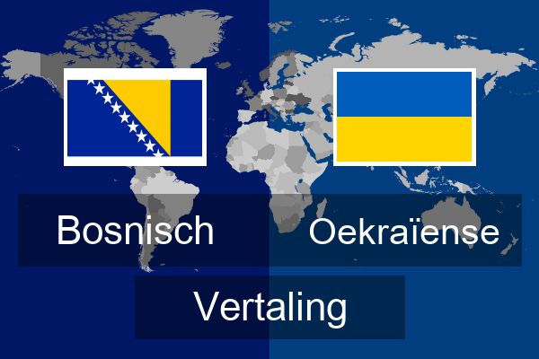  Oekraïense Vertaling