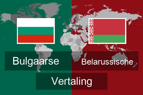  Belarussische Vertaling