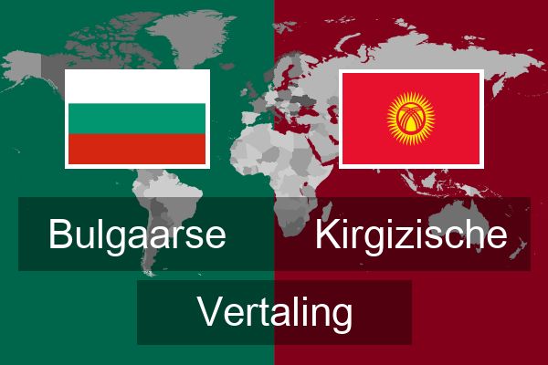  Kirgizische Vertaling
