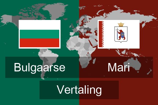  Mari Vertaling
