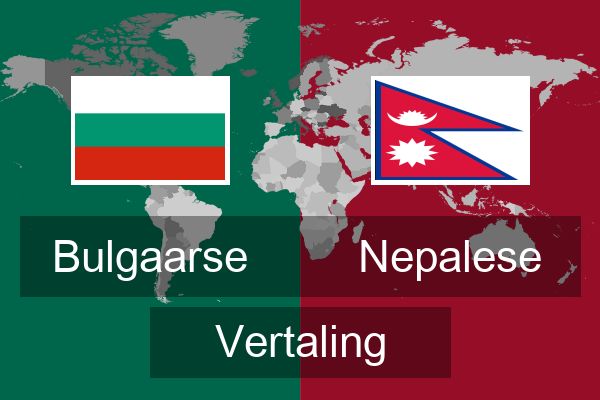  Nepalese Vertaling