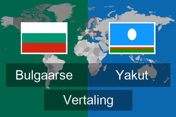  Yakut Vertaling