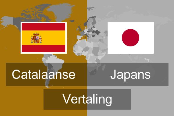 Japans Vertaling