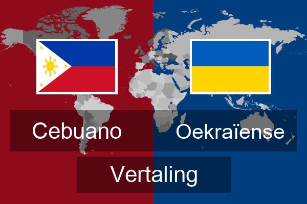  Oekraïense Vertaling