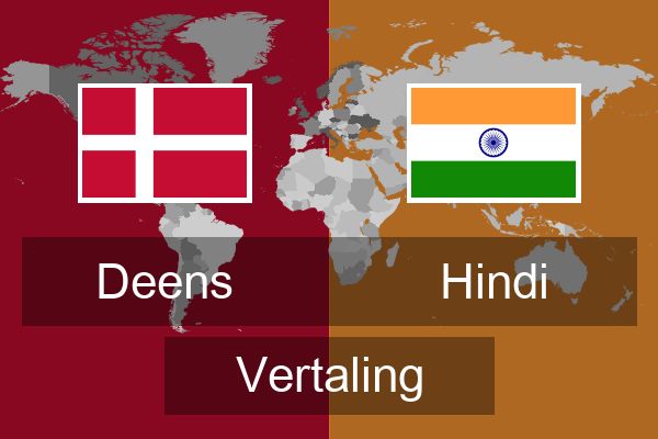  Hindi Vertaling