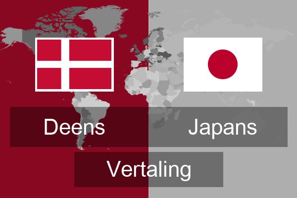  Japans Vertaling