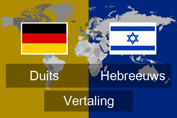  Hebreeuws Vertaling